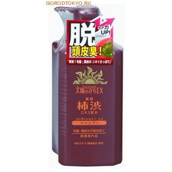 MAX Taiyo no Sachi Shampoo / Шампунь для волос с экстрактом хурмы, 500 мл.