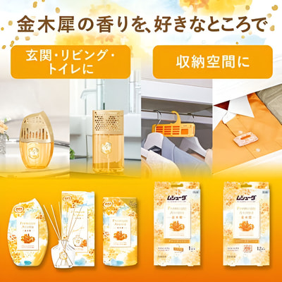 ST "Premium Aroma" -      1 ,  - , 3 . (,  2)