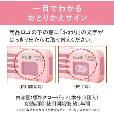 ST "Premium Aroma" -      1 ,    , 3 . (,  1)
