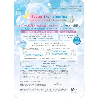 Kose Cosmeport "Clear Turn Uruuru Bomb"      , 7 . (,  2)