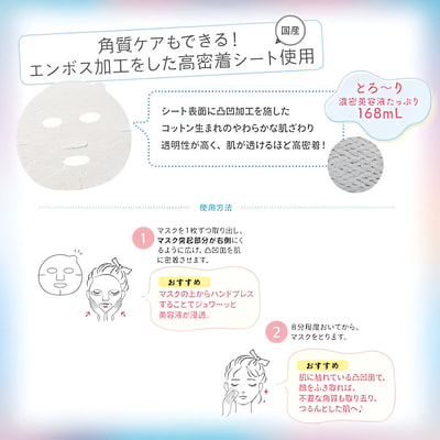 Kose Cosmeport "Clear Turn Uruuru Bomb"      , 7 . (,  4)