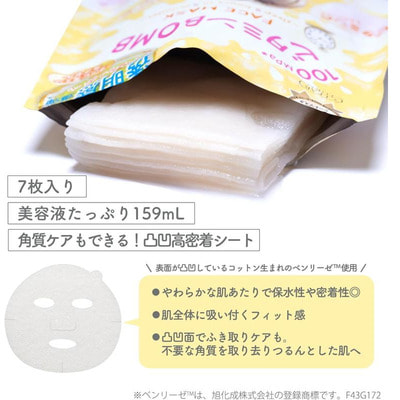 Kose Cosmeport "Clear Turn Vitamin Bomb"     , 7 . (,  1)