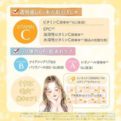Kose Cosmeport "Clear Turn Vitamin Bomb"     , 7 . (,  2)