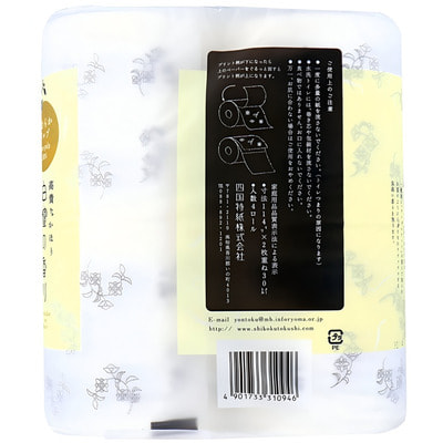 Nepia "Shikoku Tokushi"    ,    , 4   30 . (,  1)
