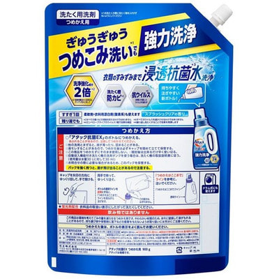KAO "Attack Antibacterial EX"        ,  , 900 . (,  1)