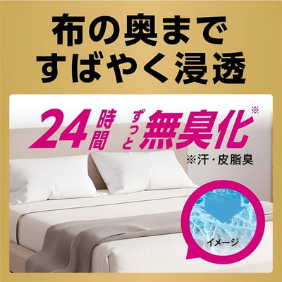 KAO "Antibacterial EX Wide Jet"        ,   , 410 . (,  3)