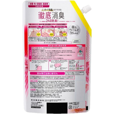 KAO "Resesh EX Protect Guard"         ,   ,  , 700 . (,  1)