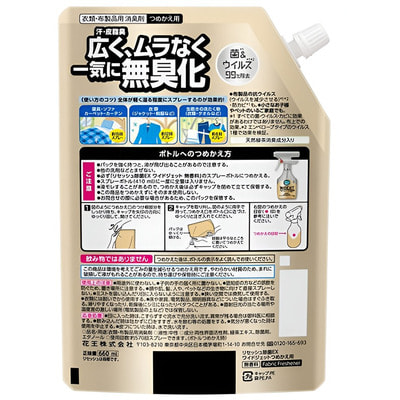 KAO "Antibacterial EX Wide Jet"        ,  ,  . 660 . (,  1)