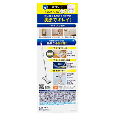 KAO "Quick le Mini Wiper"    , ,   , 1 . (,  1)