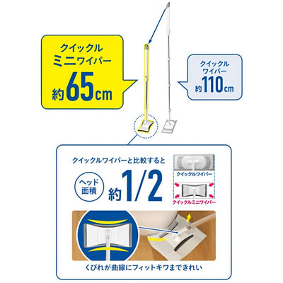 KAO "Quick le Mini Wiper"    , ,   , 1 . (,  3)