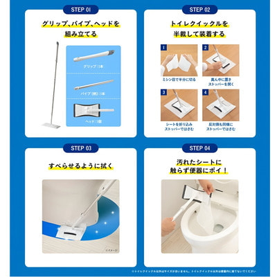 KAO "Quick le Mini Wiper"    , ,   , 1 . (,  4)