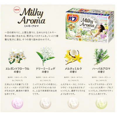KAO "Bub Milky Aroma"     , 4 - , 12 . (,  1)