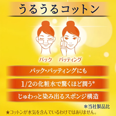 Unicharm "Silcot Vitamin C"     ,    , 40 . (,  2)