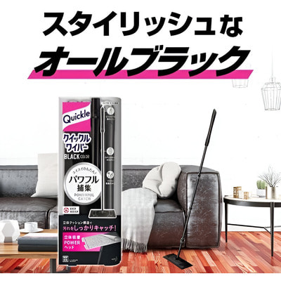 KAO "Quick Le Wiper Black"    , ,   , 1 . (,  3)