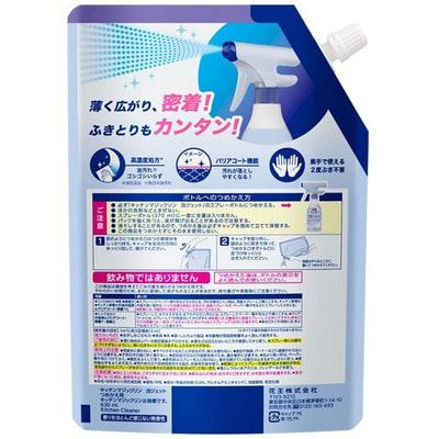 KAO "Kitchen Magi Clean Foam Jet Refill"  -  ,    ,  ,  , 630 . (,  1)