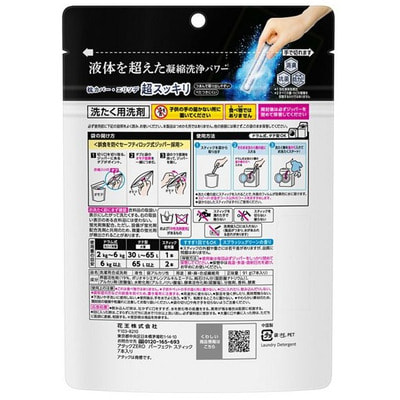 KAO "Attack Zero Perfect Stick"       ,    , 7   13 . (,  1)