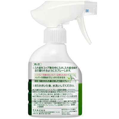 KAO "Deep Clean Shushudent"      , 270 . (,  1)