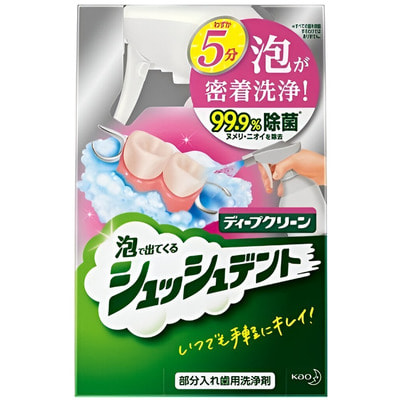 KAO "Deep Clean Shushudent"      , 270 . (,  3)