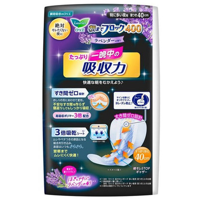 KAO "Laurier Maxi"   ,  ,   , 40 , 10 . (,  1)