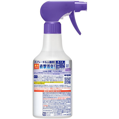 KAO "Attack Sanitizing Plus Foam Spray" -     ,   ,  , 300 . (,  1)