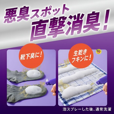 KAO "Attack Sanitizing Plus Foam Spray" -     ,   ,  , 300 . (,  2)