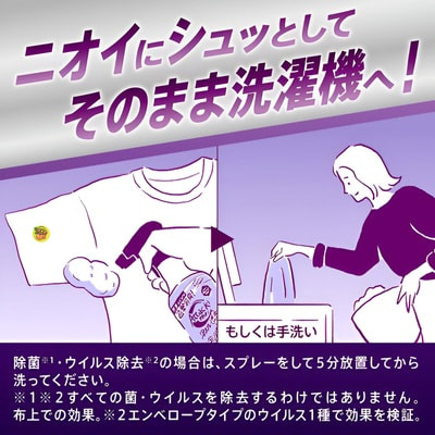KAO "Attack Sanitizing Plus Foam Spray" -     ,   ,  , 300 . (,  3)