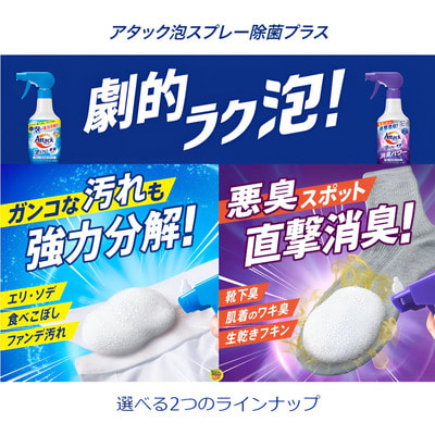 KAO "Attack Sanitizing Plus Foam Spray" -     ,   ,  , 300 . (,  4)