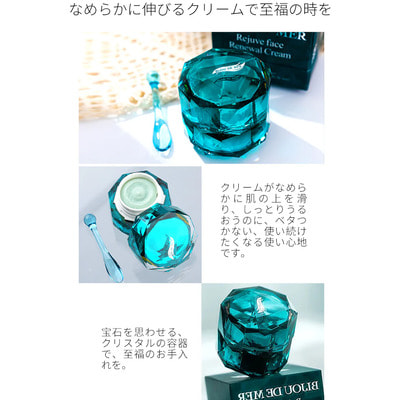 RECORE SERUM "Bijou de Mer Rejuve Face Renewal Cream"    , 30 . (,  5)