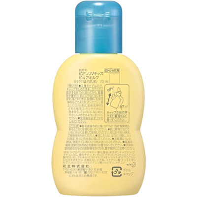 KAO "Biore UV Kids SPF 50+ PA+++"    , 70 . (,  1)
