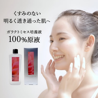 Stay Free "Garactopremium Serum"     , 100 . (,  1)