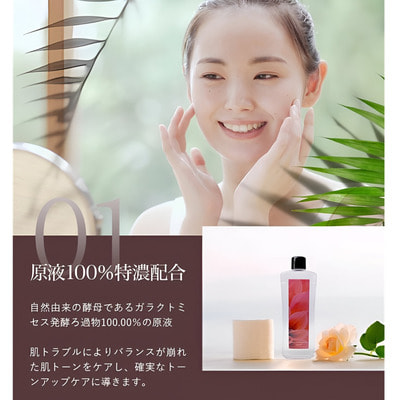 Stay Free "Garactopremium Serum"     , 100 . (,  2)