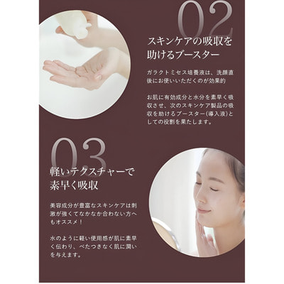 Stay Free "Garactopremium Serum"     , 100 . (,  3)