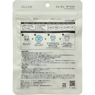 Alovivi "Jellan"       ,  , 10 . (,  1)
