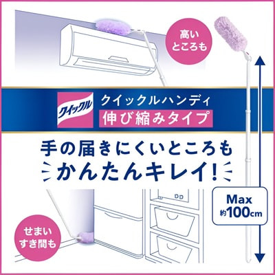 KAO "Quick Le" ٸ ,   ,      , 1 . (,  2)