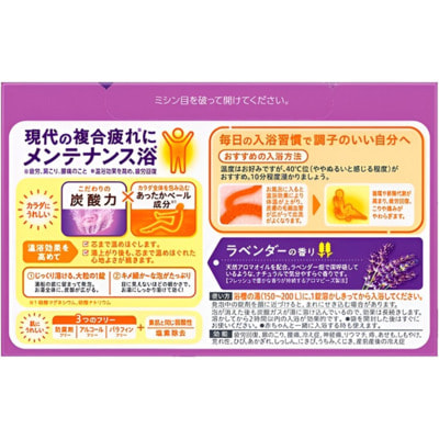KAO "Bab Lavender"     ,  , 20 . (,  1)