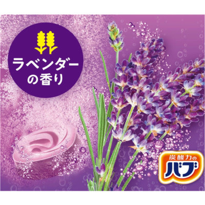 KAO "Bab Lavender"     ,  , 20 . (,  3)