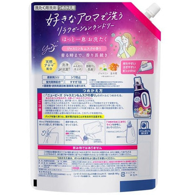 KAO "New Beads Fragrance"     ,  ,     ,  , 900 . (,  1)