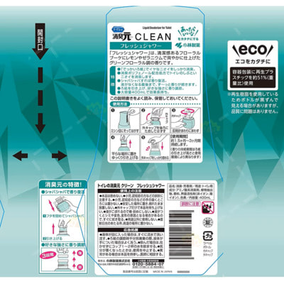 Kobayashi "Shoshugen Clean"       ,   , 400 . (,  1)