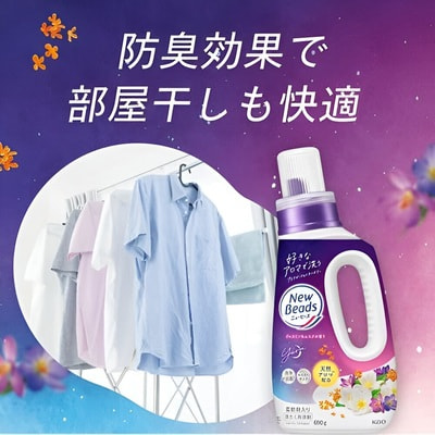KAO "New Beads Fragrance"     ,  ,     ,  , 900 . (,  4)