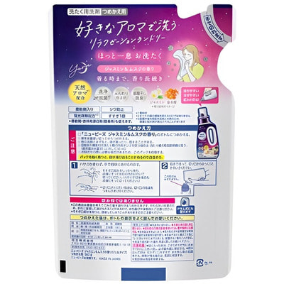 KAO "New Beads Fragrance"     ,  ,     ,  , 560 . (,  1)