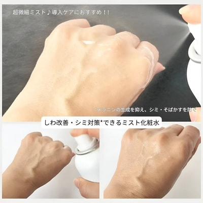 Sana "Soy Milk Moisture Lotion Mist"  -   , 150 . (,  2)