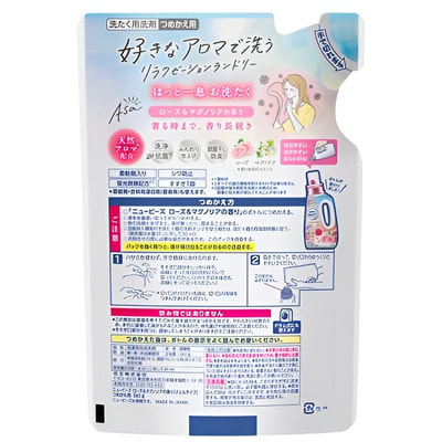 KAO "New Beads Luxe Craft"     ,  ,     ,  , 560 . (,  1)