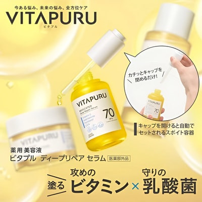 Kose Cosmeport "Vitapuru Deep Repair"         ,     , 40 . (,  3)