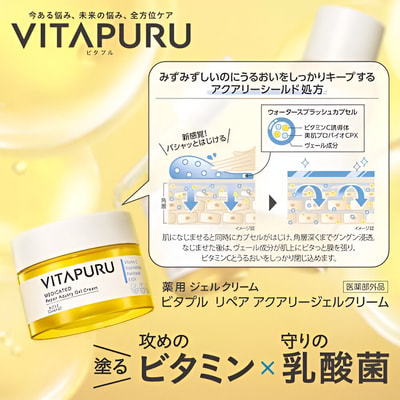 Kose Cosmeport "Vitapuru Deep Repair"  -      , 90 . (,  2)