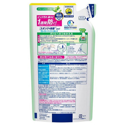 KAO "Magi Clean"    ,      ,   ,   ,  , 300 . (,  1)