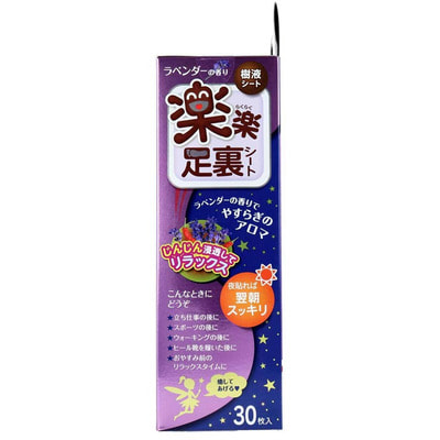 Unimat Riken "Rakuraku Lavender Relaxing Sheet"     , ,   , 30 . (,  2)