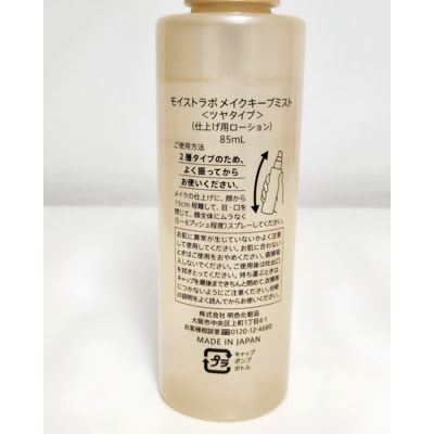 Meishoku "Moist Labo Make Keep Mist"     , 85 . (,  2)