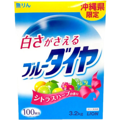 Lion "Blue Diamond -  "      , , 3,2 . (,  1)