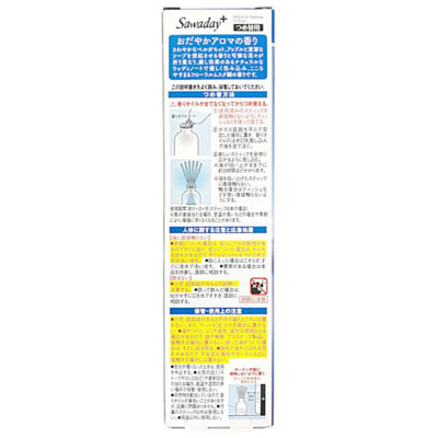 Kobayashi "Calm Emotion -   "    ,  + ,  , 70 . (,  2)