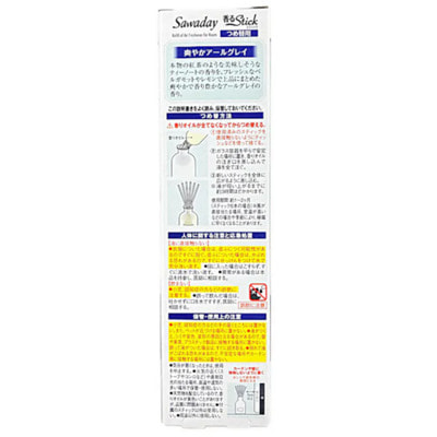 Kobayashi "Earl Grey Tea - -"    ,  + ,  , 70 . (,  2)